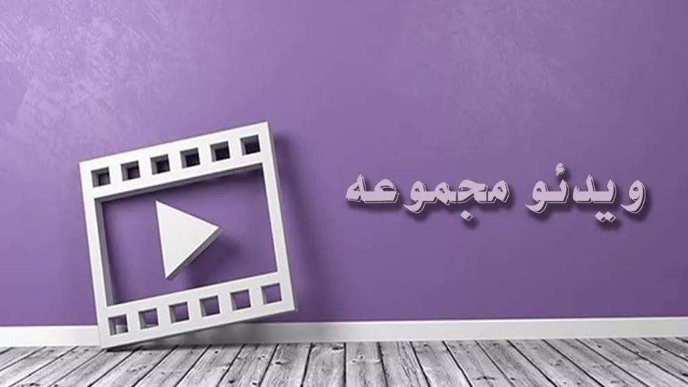Videos Videos